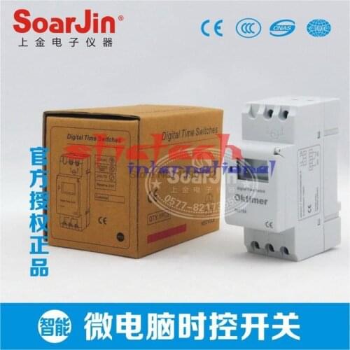 By dhl or ems 50pcs THC15A PROGRAMMABLE timer time switch 12v 24v 110v 220V 16A time switch timer time Time relay THC-15A