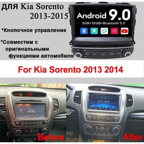 Головной блок Android для Kia Sorento ML XL 2013 2014 2015 GPS-навигация Мультимедиа с 9,0-дюймовым автоматическим магнитофоном