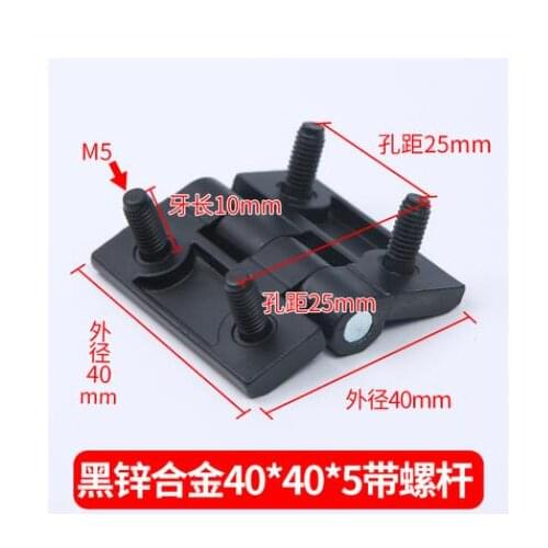 Chrome-plated zinc alloy hinge distribution box 4060 electric cabinet door hinge machine tool industrial hinge metal