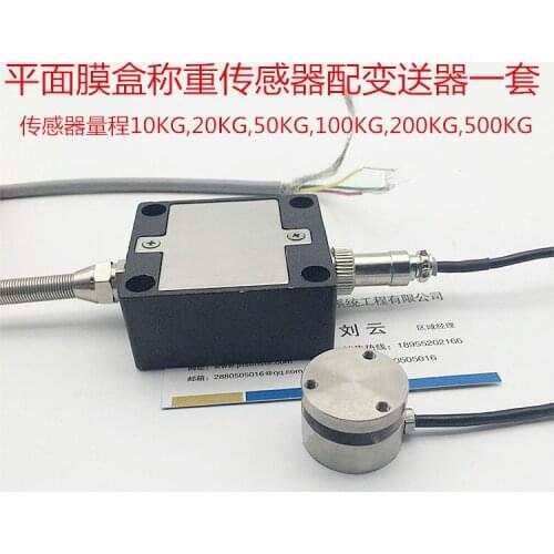 Small Size Weighing Sensor Distribution Transmitter Planar Weighing Sensor Load Sensor Force Sensor