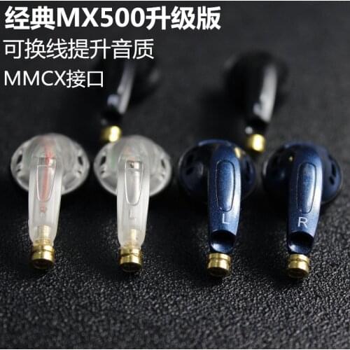 Diy Pluggable earphone head mmcx mx500