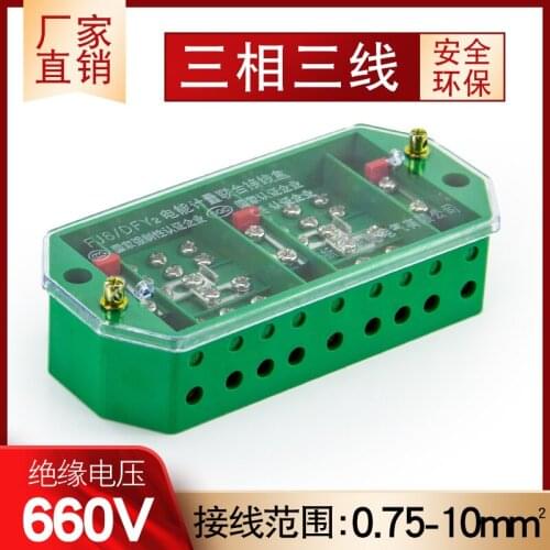 Dfy2 Three Phase Three Wire Terminal Block Fj6 Meter Box Metering Box Distribution Box Combined Junction Box