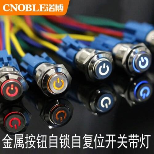 Metal button switch 16mm stainless steel high head inching waterproof switch 24v220vled self reset and self lock