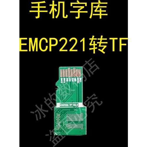 Mobile Phone Font Adapter Board EMMC Adapter Board EMCP221 to TF