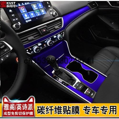 For Honda Accord 10th INSPIRE Modified Interior Carbon Fiber Film Gear Protection Film Central Control Decorative Sticker