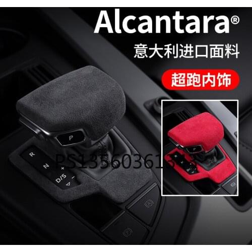 Suitable for Audi A4L A4 S4 A5 S5 Q5L SQ5 Q5 RS4 RS5 Q7 Q8 suede gear cover interior products