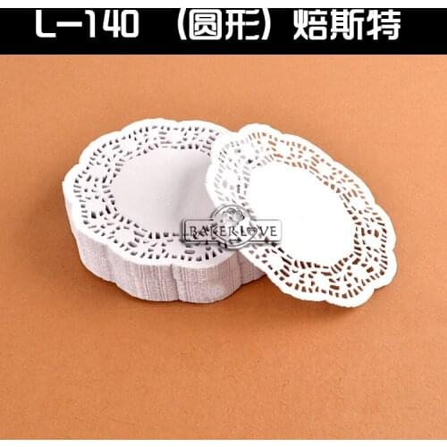 BAKEST 500pcs per lot 5.5 inch White Round Paper Lace Doilies Baking Cake Tools Placemat