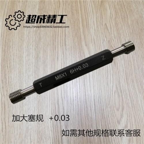 Plug gauge M8*1+0.036H