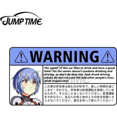 JumpTime 13 x 6.6cm Rei Ayanami Kawaii Car Warning Car Sticker Creative Refrigerator Decal Personality Waterproof Vinyl Car Wrap
