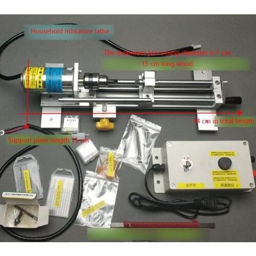180W multi-functional micro-bead locomotive lathe, grinding, polishing, turning beads, DIY woodworking lathe