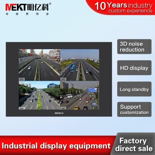 MEKT brand direct sales industry 12.1/10.4 inch LCD monitor / security video surveillance display / HDMI / BNC / VGA input