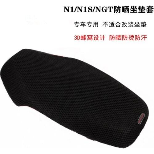 Seat Cover 3D Honeycomb Design Air Permeability Sunscreen Heat Insulation For Niu N1 N1s Ngt