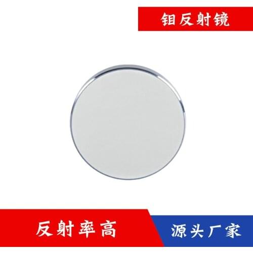 CO 2 laser mirror Si Si Si mirror Mo mirror CO 2 laser mirror