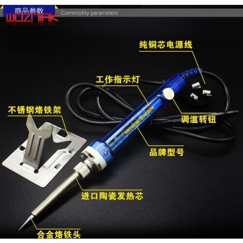 Cellphone Repairs Electric iron Antistatic electric welding pen Tin welding repair tool 60W high power