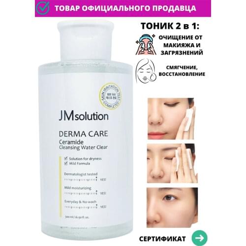 JMsolution Facial Care Tools
