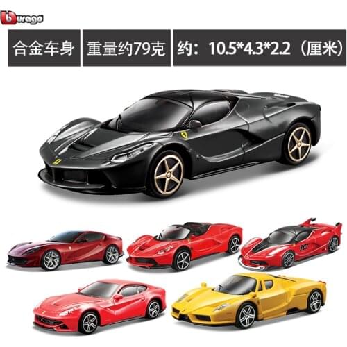 Bburago 1: 43 Ferrari 812 Superfast alloy car model Collection Gift Decoration toy