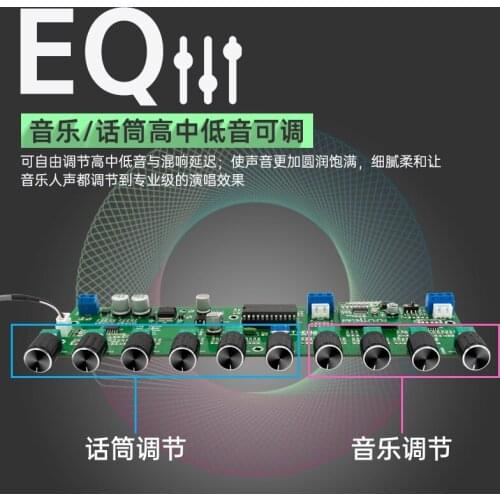 Karaoke with Bluetooth-compatible pre-amp home K song microphone board finished product tone microphone independent adjustment