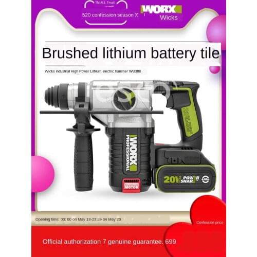 Impact drill rechargeable high-power electric hammer WU388 industrial grade power tool worx lithium electric hammer