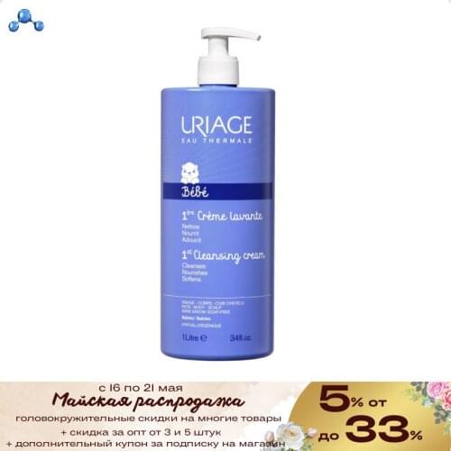 Бомбочки для ванн Uriage China At AliExpress