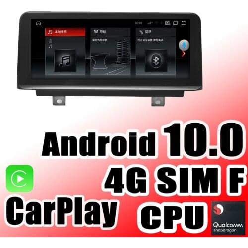 Car Navi GPS Navigation Android 10 For BMW 1 F20 2 F21 M1 M2 F52 F23 NBT Audio iDrive Carplay Multimedia Stereo System