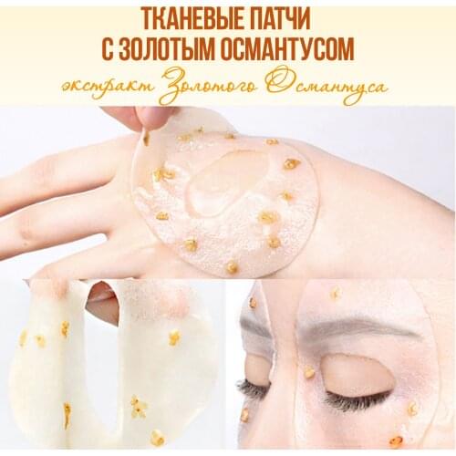 Маски для лица HOAFS China At AliExpress