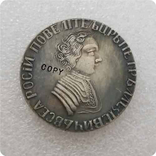 1 ROUBLE Gosydarstvennay Rossia Moneta Alexander COPY commemorative coins-replica coins medal coins collectibles badge