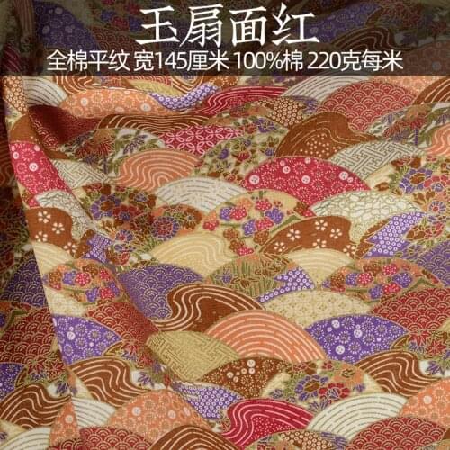 140CM*50CM RED flower Cheongsam Kimono Japanese flower cotton Fabric Patchwork cloth Sewing Clothing crafts DIY Material cloth
