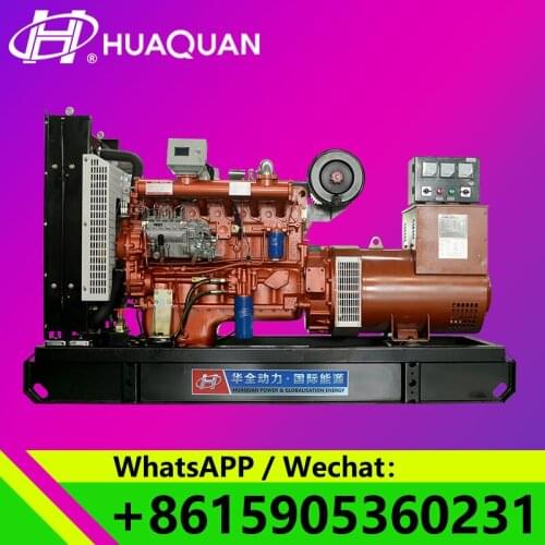 High quality china 93.75kva 75kw diesel genertator set