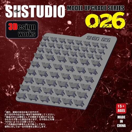 SH Studio model Upgrade parts of 3D Detail 026 for Gundam kids toys