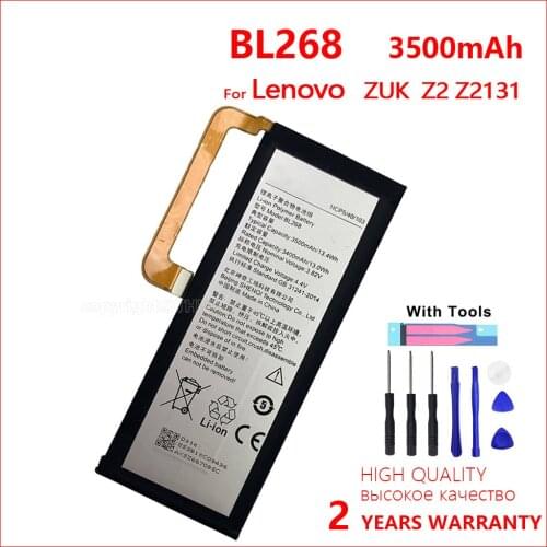 Jiansu ZUK Phone Batteries