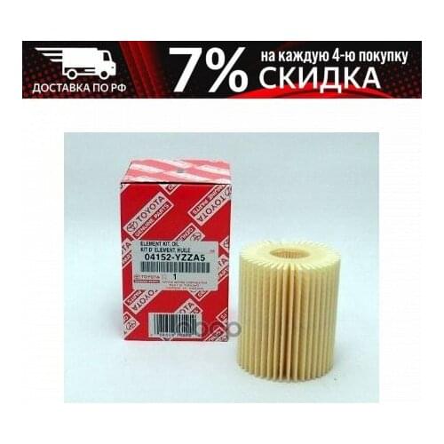 Масляные фильтры для автомобилей TOYOTA China At AliExpress