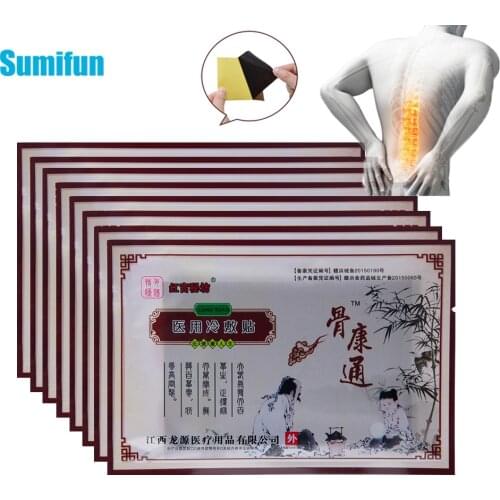 64Pcs=8bags Chinese Pain Relief Patch Analgesic Plaster for Joint Pain Rheumatoid Arthritis Anti-inflammatory Massage Care C1461