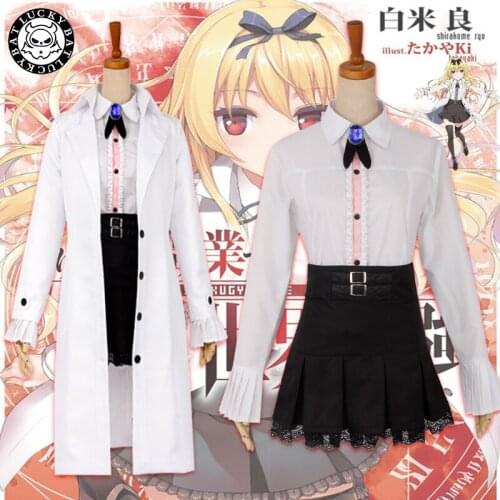 Arifureta: From Commonplace to Worlds Strongest Yue Cosplay Costume