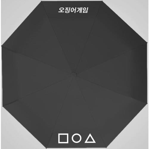 水天一色(居家日用) Folding Umbrellas