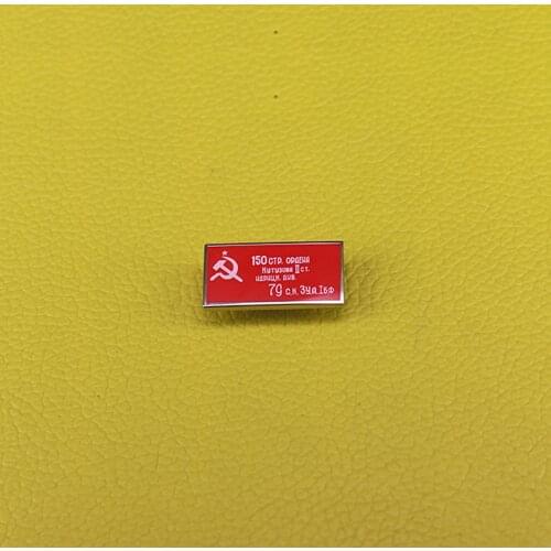 USSR red star pin sickle and hammer brooch Soviet Communism badge men patriot jewelry gift