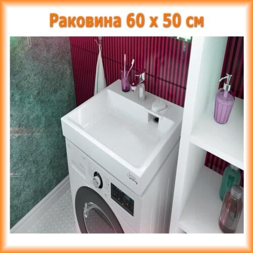 Aqua Symphony Home And Garden Products