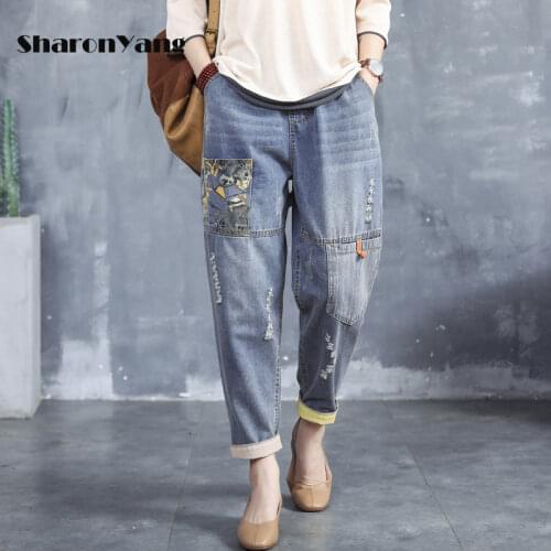Patch Designs Ripped Jeans Women 2021 Spring Summer Mom Jeans Elastic High Waist Harem Pants Loose Ankle Trousers