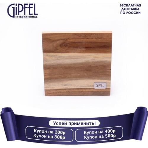 GIPFEL International Spoon Stands