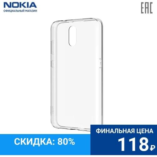Чехлы-накладки для телефонов Nokia China At AliExpress