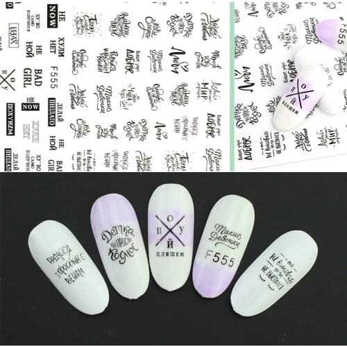 1pcs 3D Black Super Letter Word Slider Sticker Nail Art Transfer Adhesive Mix Designs Paper Manicure Decorations Decals Wraps