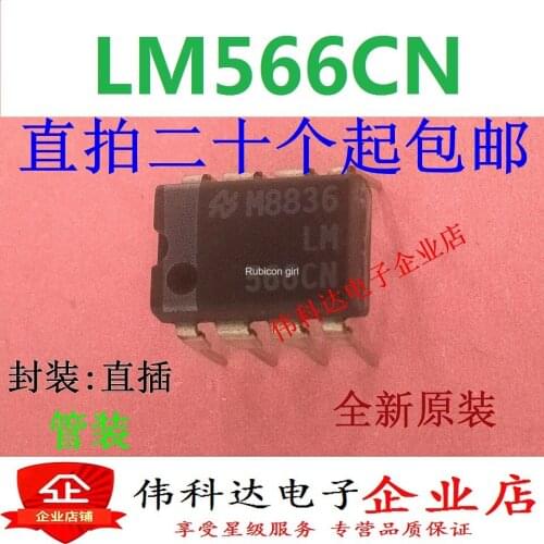 Brand new LM566CN LM566 original authentic 100% fake one pay ten can be photographed directly