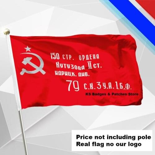 USSR Flag Flying Flag #4 144x96(3x5FT) #1 288x192 #2 240x160 #3 192x128 #5 96x64 #6 60x40 #7 30x20 KS-0145-C