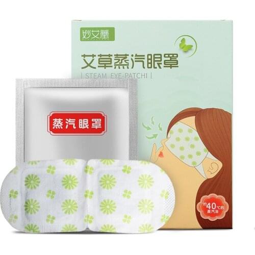 Steam hot compress eye mask, fever one-time hot compress, sleep eye patch, wormwood eye mask, moxibustion eye mask Free shipping