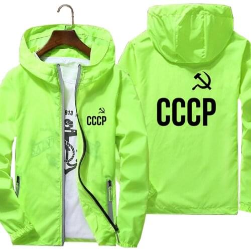 Women CCCP Russian USSR Soviet Union Moscow Mens Hooded Thin Reflective Sunscreen Skin Jackets Windbreaker Coats Plus Size 7XL