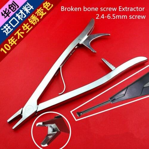 Medical orthopedic insturment Broken bone screw Extractor Locking screw k wire removing forcep Groove Nail puller Reverse turn