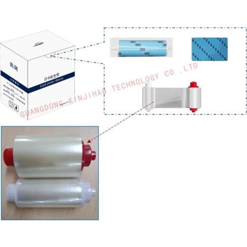 Seaory S21H/S22 Card Printer Blue UV Ribbon/Seaory S Series BLUE UV Ribbon