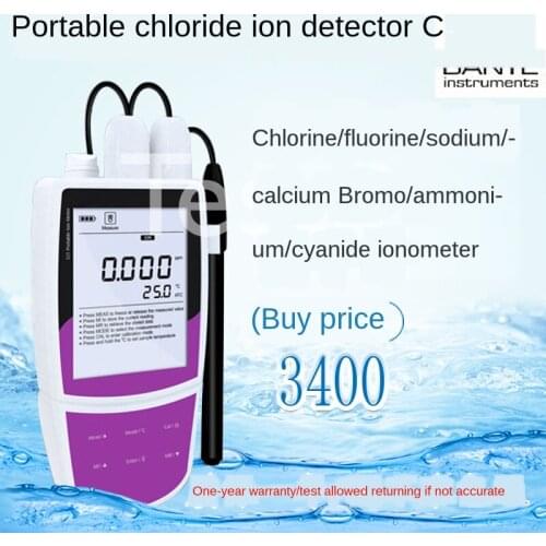 Chloride ion content analyzer Haihe sand analysis and detection fluoride calcium copper potassium silver ion concentration meter