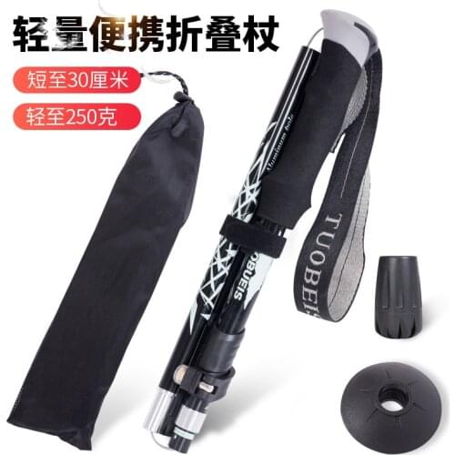 5-Section Outdoor Fold Trekking Poles Camping Portable Walking Hiking Stick For Nordic Elderly Telescopic Club Easy Put Into Bag