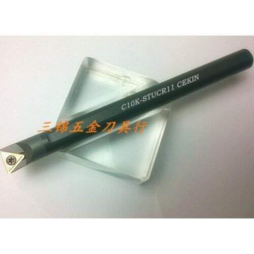 C10K-STUCR11 small diameter deep hole boring cutter rod overall alloy cutter bar CNC turret shockproof free shipping