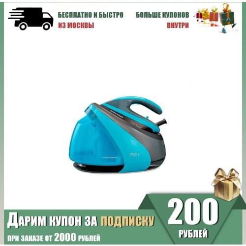 MORPHY RICHARDS Home And Garden Products